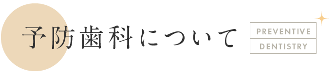 スマートフォン用の画像